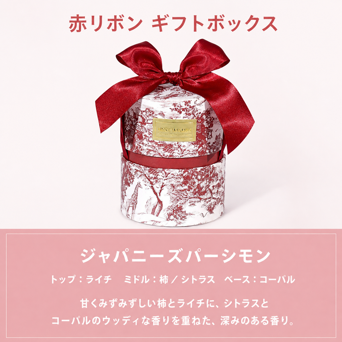 チューリップアロマキャンドル