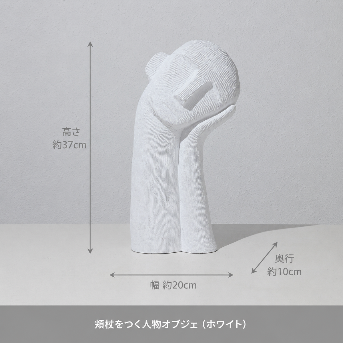 モダンアートオブジェ