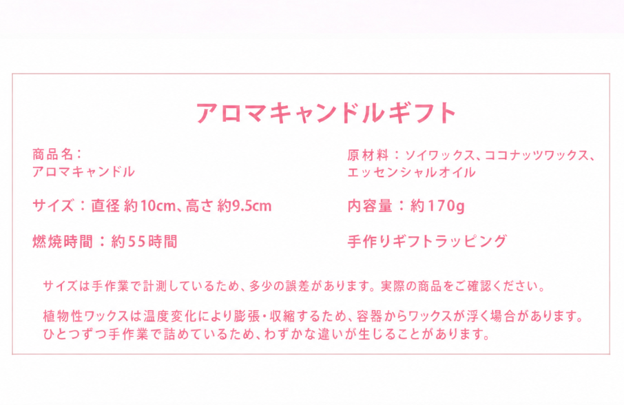 チューリップアロマキャンドル