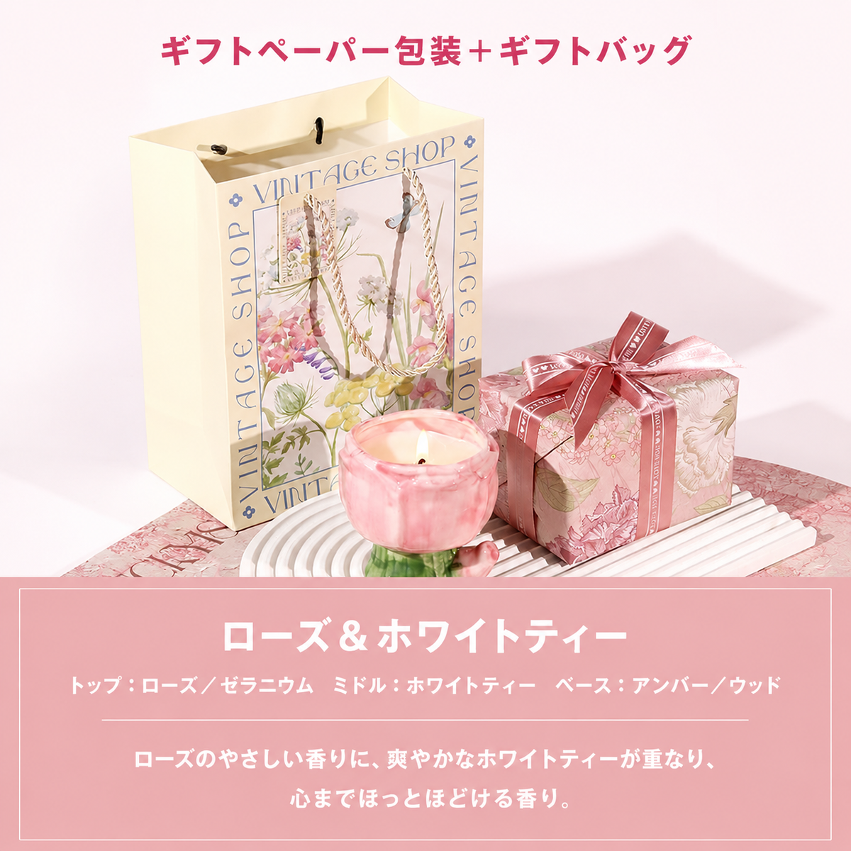 チューリップアロマキャンドル