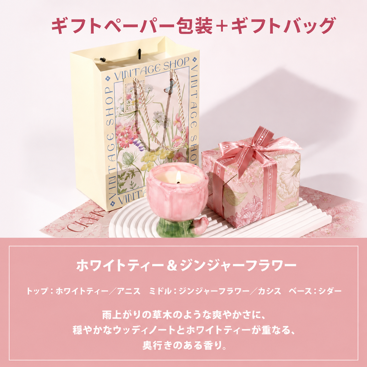 チューリップアロマキャンドル