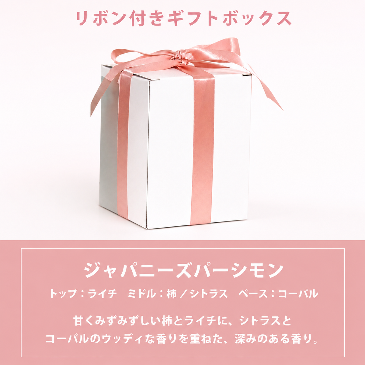 チューリップアロマキャンドル