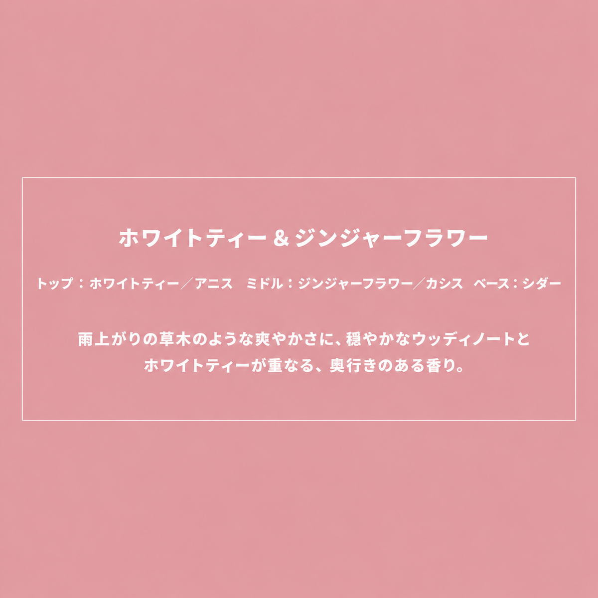 チューリップアロマキャンドル