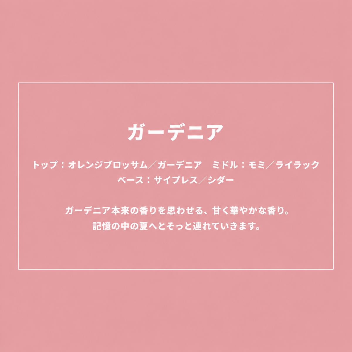 チューリップアロマキャンドル
