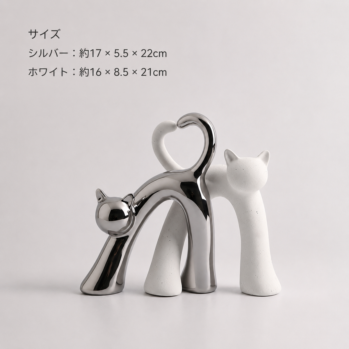 ハートテール キャットオブジェ