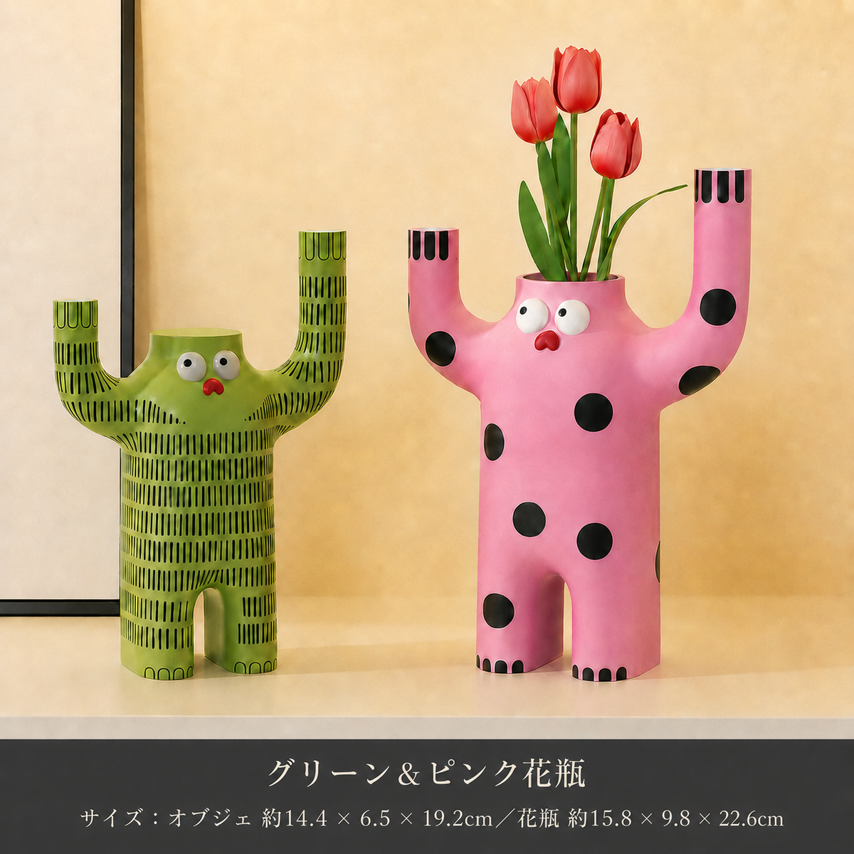 アートオブジェ＆花瓶