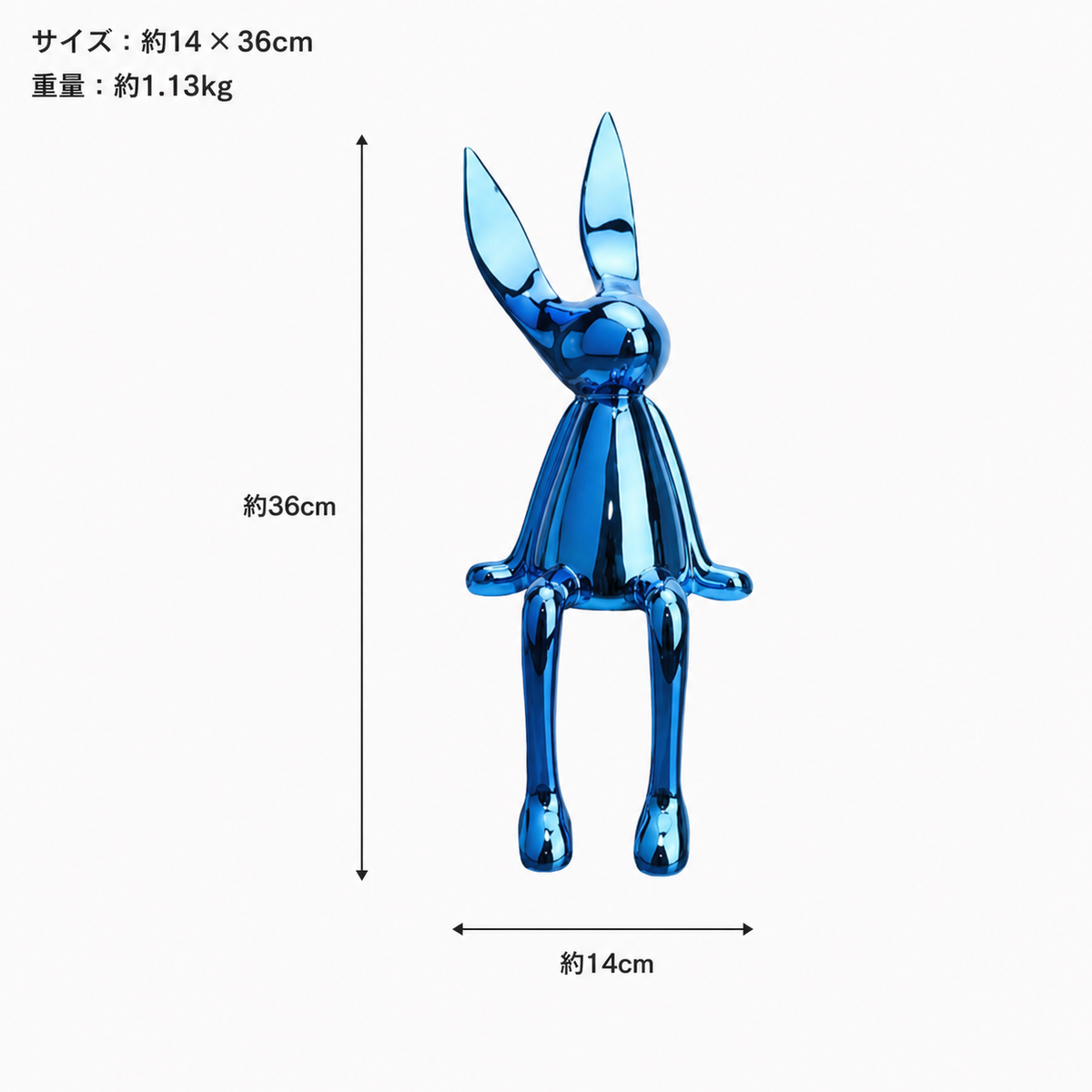メタリック ラビットオブジェ