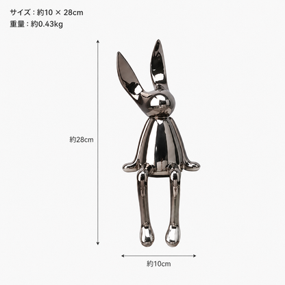 メタリック ラビットオブジェ