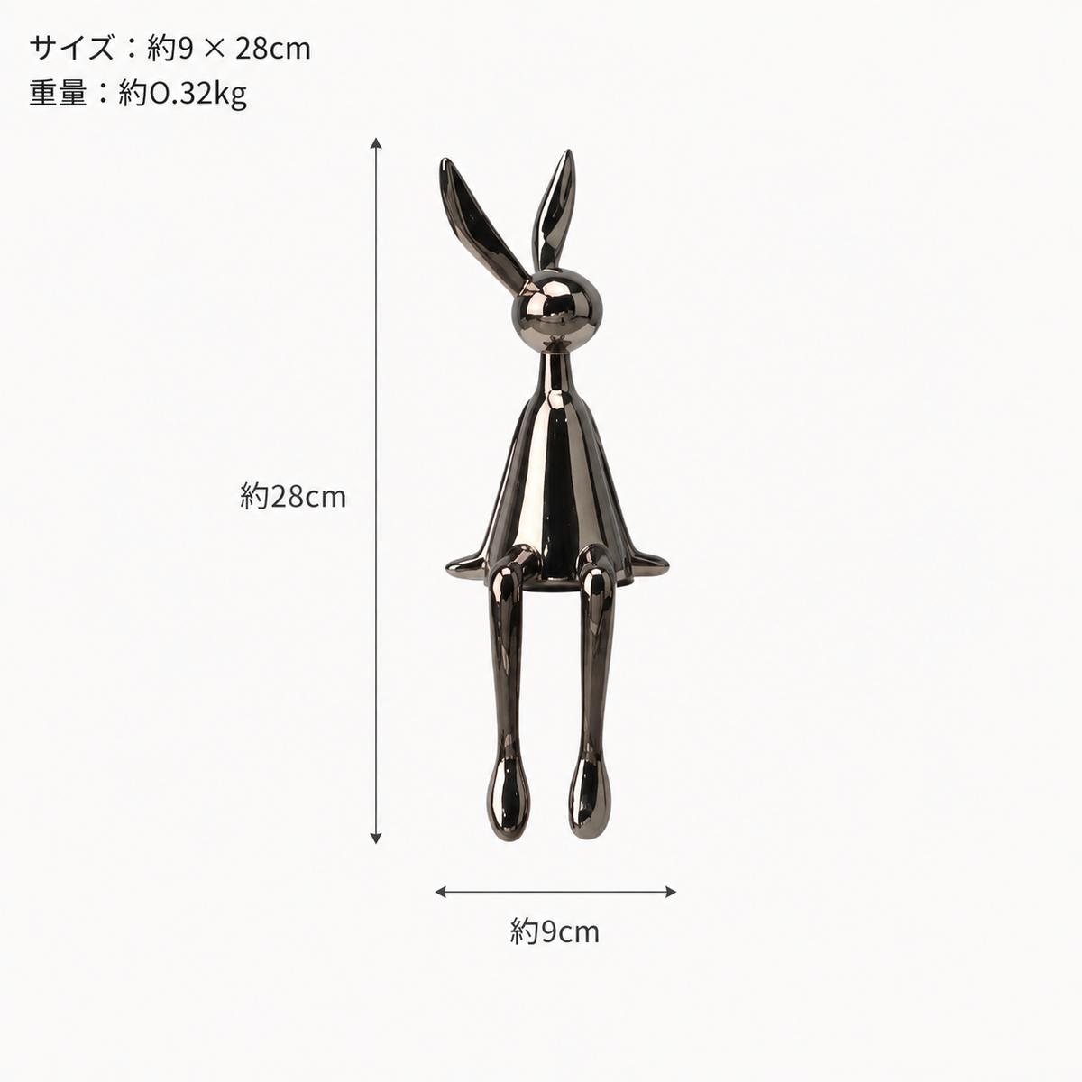 メタリック ラビットオブジェ