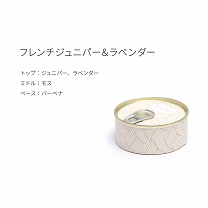 アロマティンキャンドル