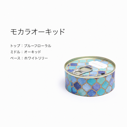 アロマティンキャンドル