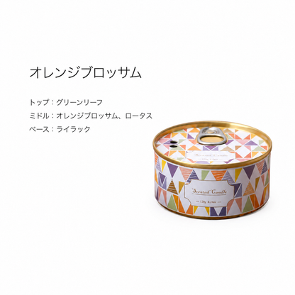 アロマティンキャンドル