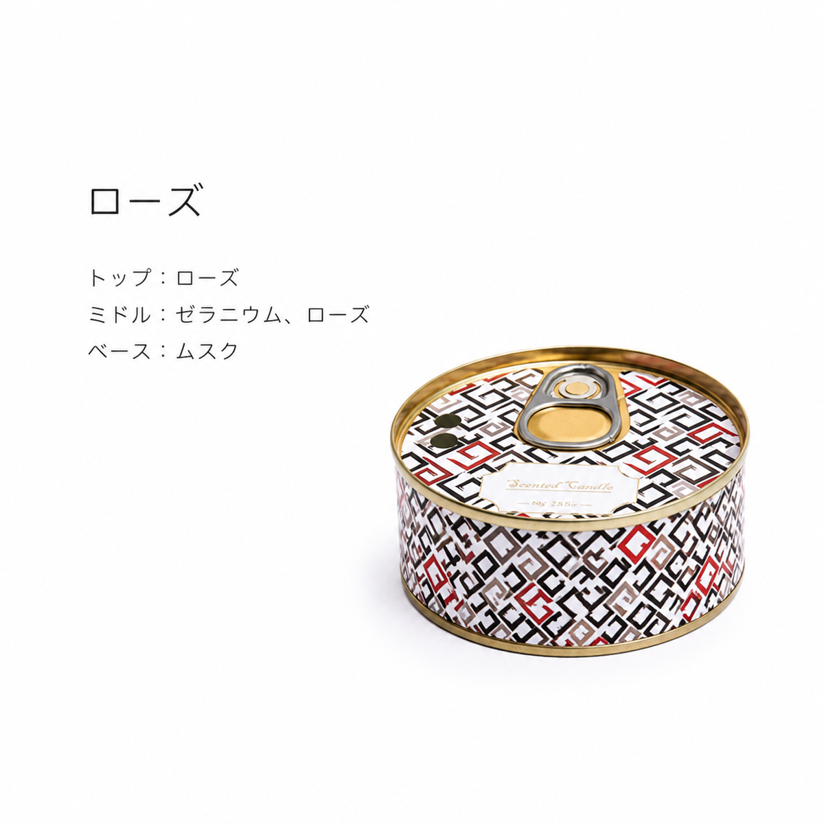 アロマティンキャンドル