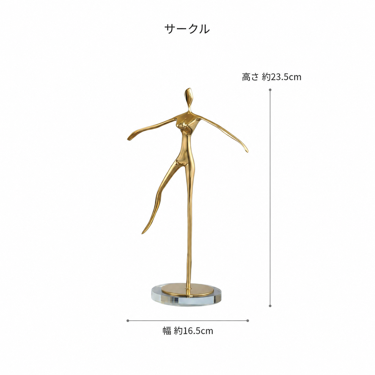バレリーナ アートオブジェ