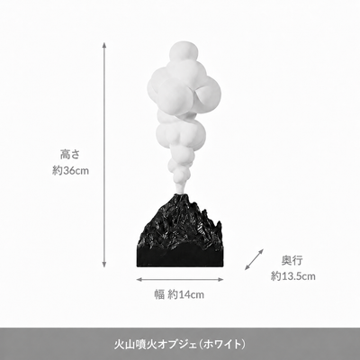 モダンアートオブジェ